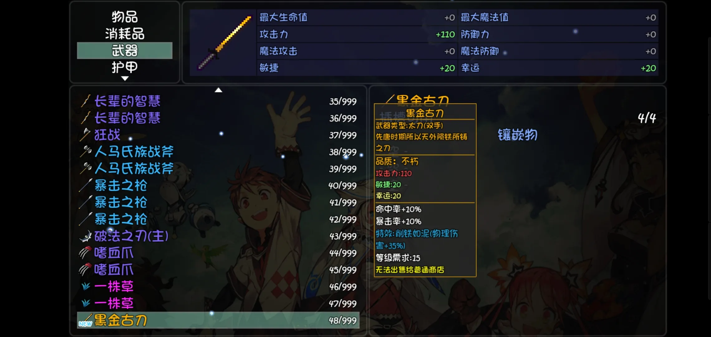 ��ǧ����(����ð����Ϸ)