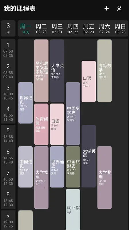 ����γ̱�2026���ذ�װv1.0.5 ��Ѱ��ͼ