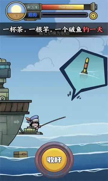 �����ŵ����Ư��2026�ٷ�����v1.2.3 ��Ѱ��ͼ