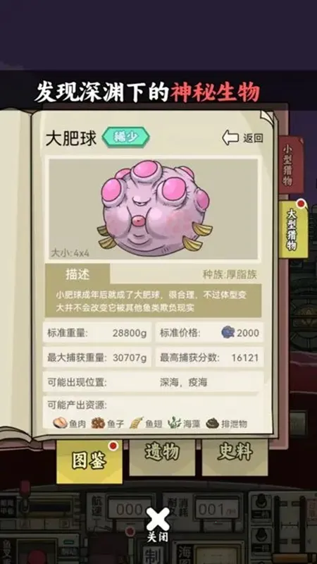 �����ŵ����Ư��2026�ٷ�����v1.2.3 ��Ѱ��ͼ