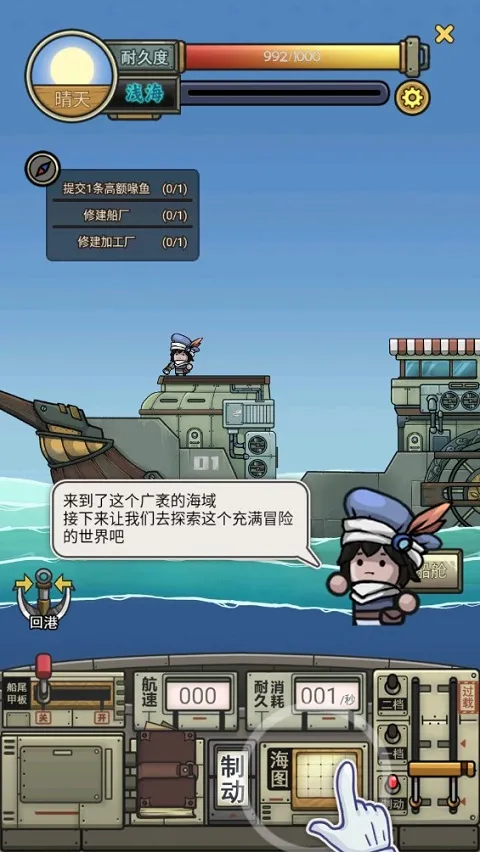 �����ŵ����Ư��2026�ٷ�����v1.2.3 ��Ѱ��ͼ