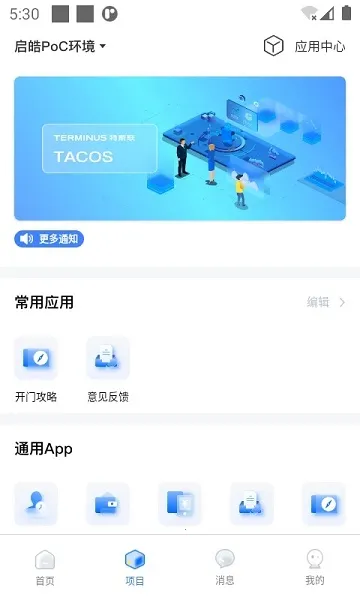 ��˹�������ֻ���v1.4.10 ��Ѱ��ͼ