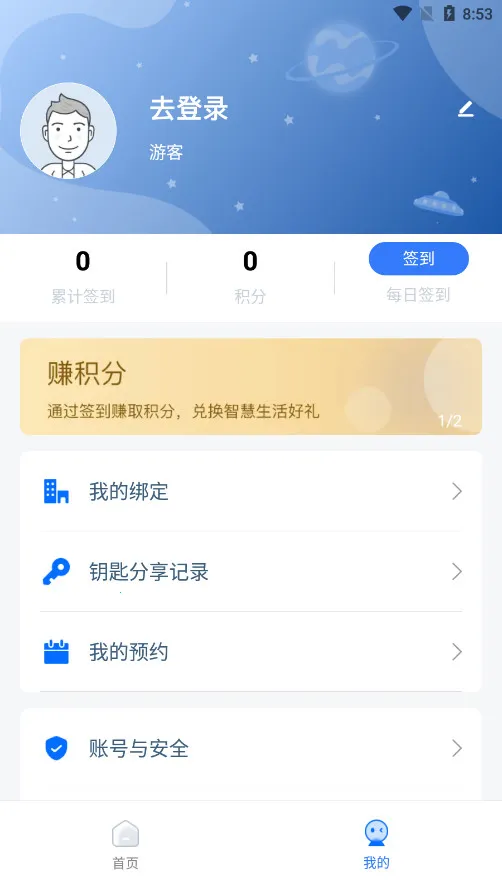 ��˹�������ֻ���v1.4.10 ��Ѱ��ͼ