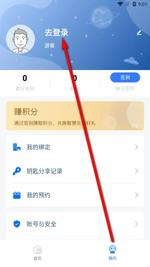 ��˹�������ֻ���