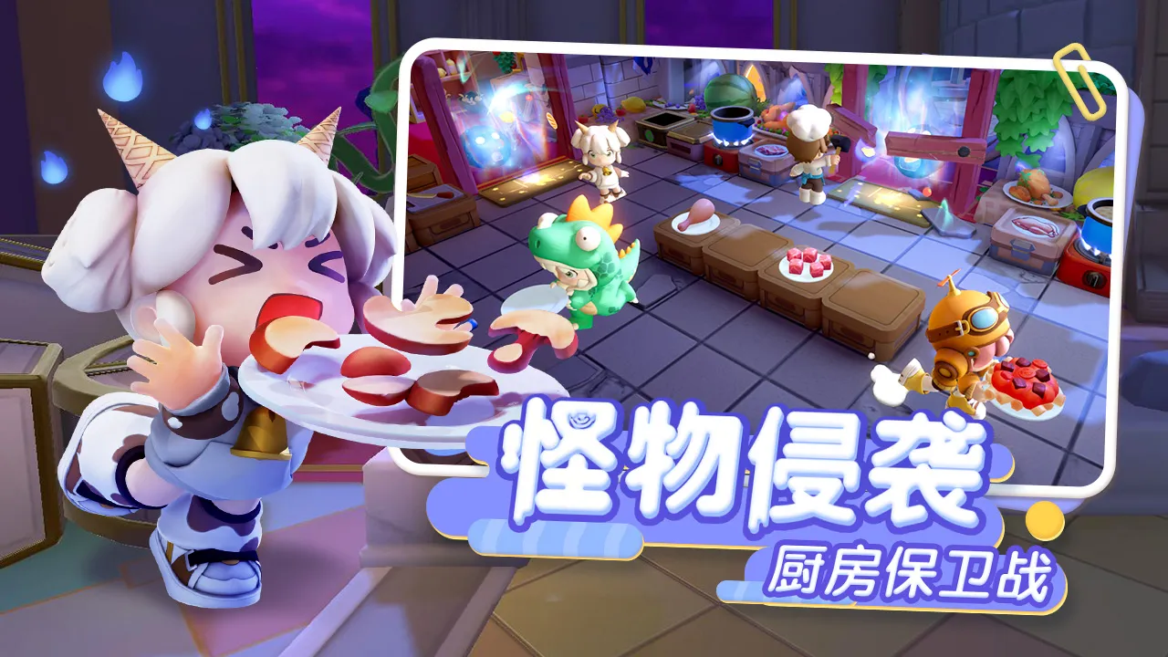 ���ų�����׿���ֻ���v1.3.0 �ֻ����ͼ