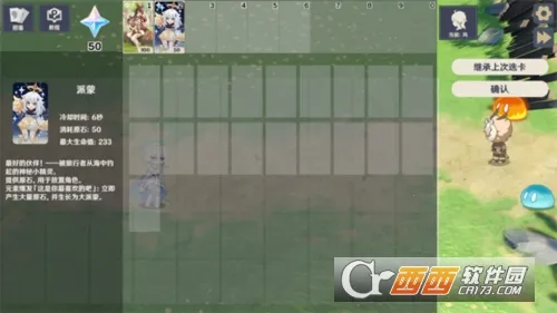 ԭ���սԭħ(ԭ��������Ϸ)v1.2.1 ��׿���ͼ