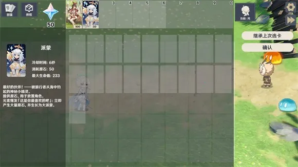 ԭ���սԭħ(ԭ��������Ϸ)