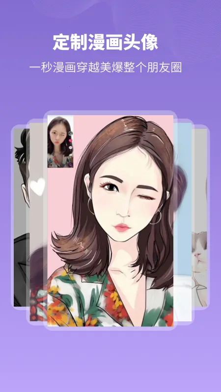 ͷ���2026���°汾v1.1 ��Ѱ��ͼ