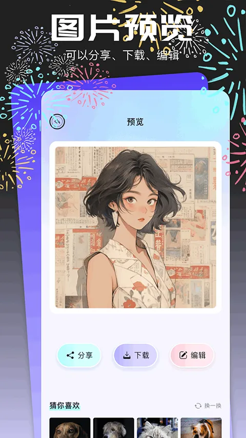 ͷ���2026���°汾