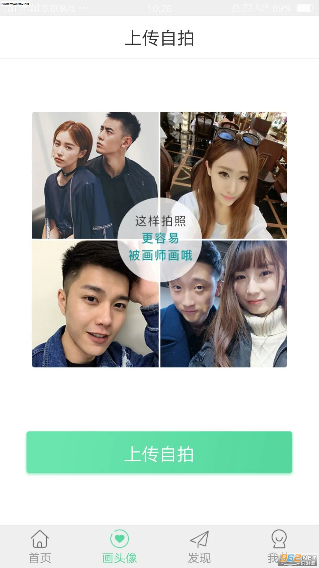 ͷ���2026���°汾v1.1 ��Ѱ��ͼ