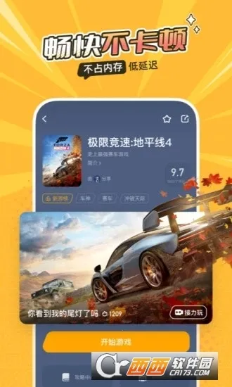 �˻���2026�ٷ����°汾v5.20.6 ��׿���ͼ