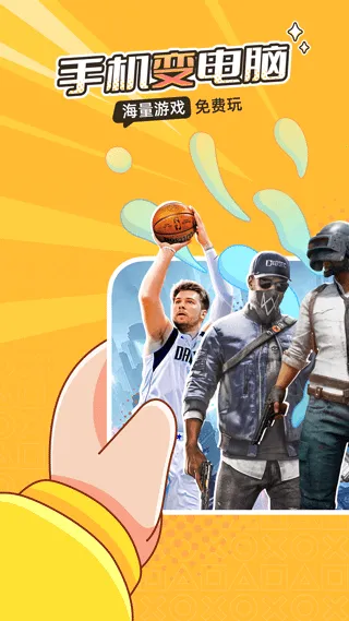 �˻���2026�ٷ����°汾v5.20.6 ��׿���ͼ