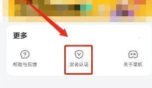 �˻���2026�ٷ����°汾