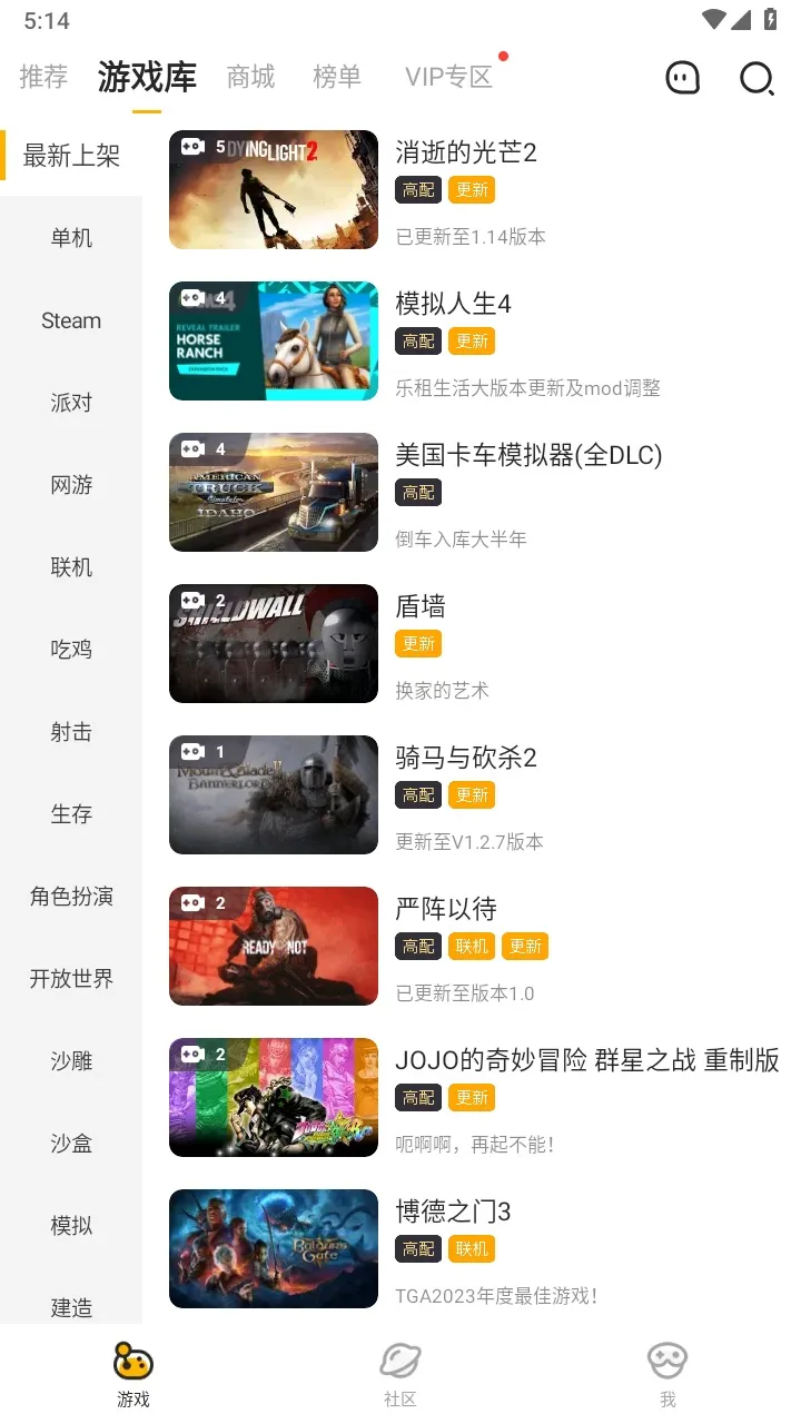 �˻���2026�ٷ����°汾v5.20.6 ��׿���ͼ