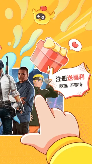 �˻���2026�ٷ����°汾v5.20.6 ��׿���ͼ