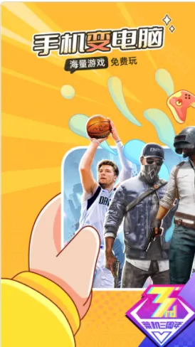 �˻���2026�ٷ����°汾