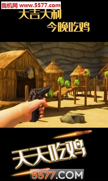 ˮ���ͷ�������(���������Ϸ)v1.1.7 �ֻ����ͼ