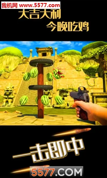 ˮ���ͷ�������(���������Ϸ)v1.1.7 �ֻ����ͼ