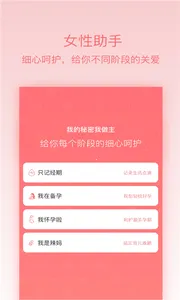 ��������2026���°汾v1.5 ��Ѱ��ͼ