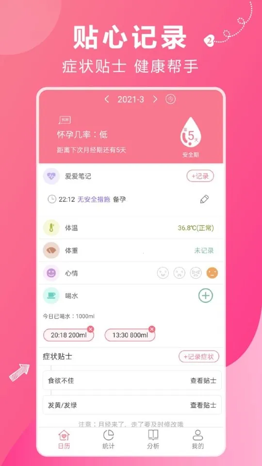 ��������2026���°汾