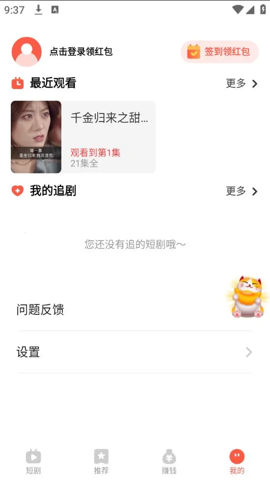 �����̾�2026���°汾v2.9.4 ��Ѱ��ͼ