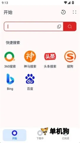 ��������(������Դ����)v1.0.1 �ٷ������ͼ