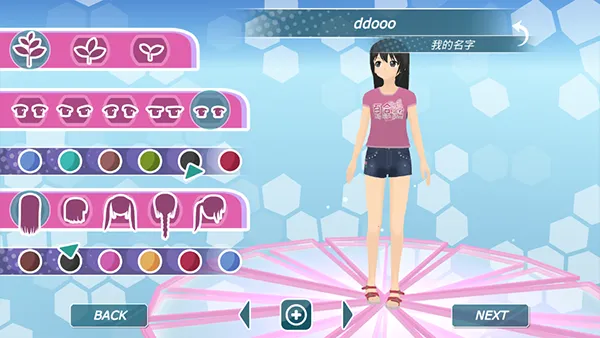 ��Ů����2026�ٷ����°汾v1.16.2 �ֻ����ͼ