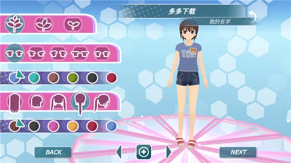 ��Ů����2026�ٷ����°汾