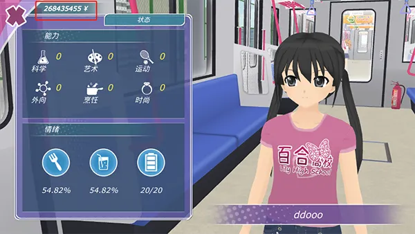 ��Ů����2026�ٷ����°汾v1.16.2 �ֻ����ͼ