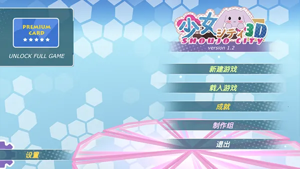 ��Ů����2026�ٷ����°汾v1.16.2 �ֻ����ͼ