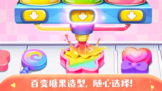 �ǹ�����(��ͯ�ǹ�������Ϸ)v9.89.00.00 �ֻ����ͼ