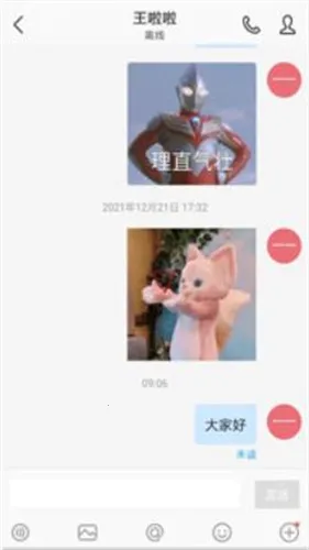 ��Ϊwelink��ɫ2026�ٷ����°汾