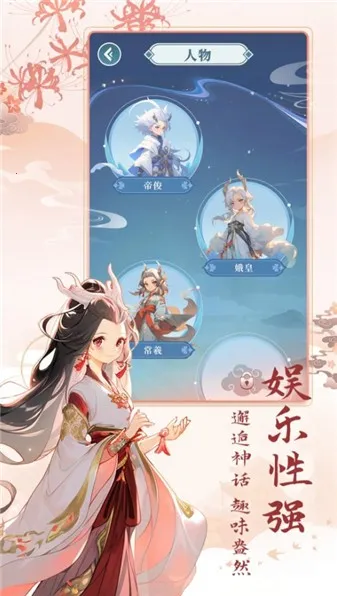 ����ħ��֯2026�ٷ����°汾