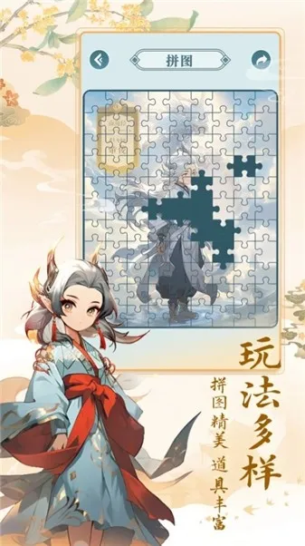 ����ħ��֯2026�ٷ����°汾v1.1.0 ��׿���ͼ