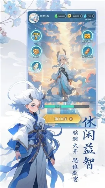 ����ħ��֯2026�ٷ����°汾v1.1.0 ��׿���ͼ