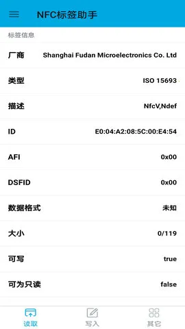 NFC��ǩ����2026���ذ�װ