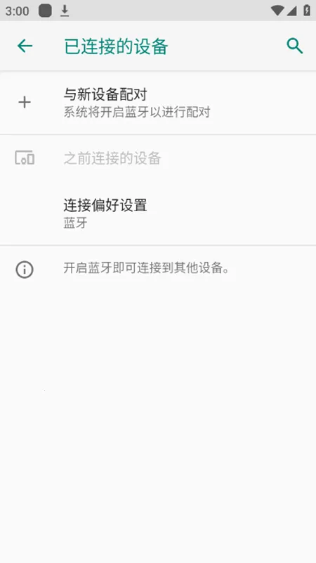 NFC��ǩ����2026���ذ�װv1.3.12 �ٷ������ͼ