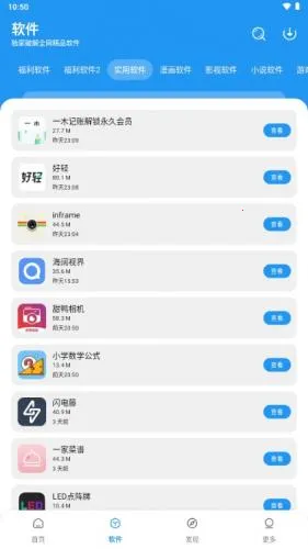 С��������(��Դ���ع���)