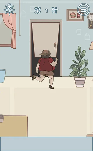 ��Ҫ�������ס(�������С��Ϸ)