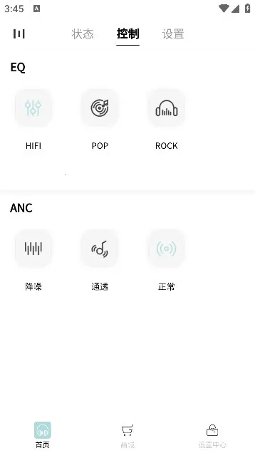 �����׶��ǻ�����(�������ܿ���ƽ̨)v3.1.3 ��׿���ͼ