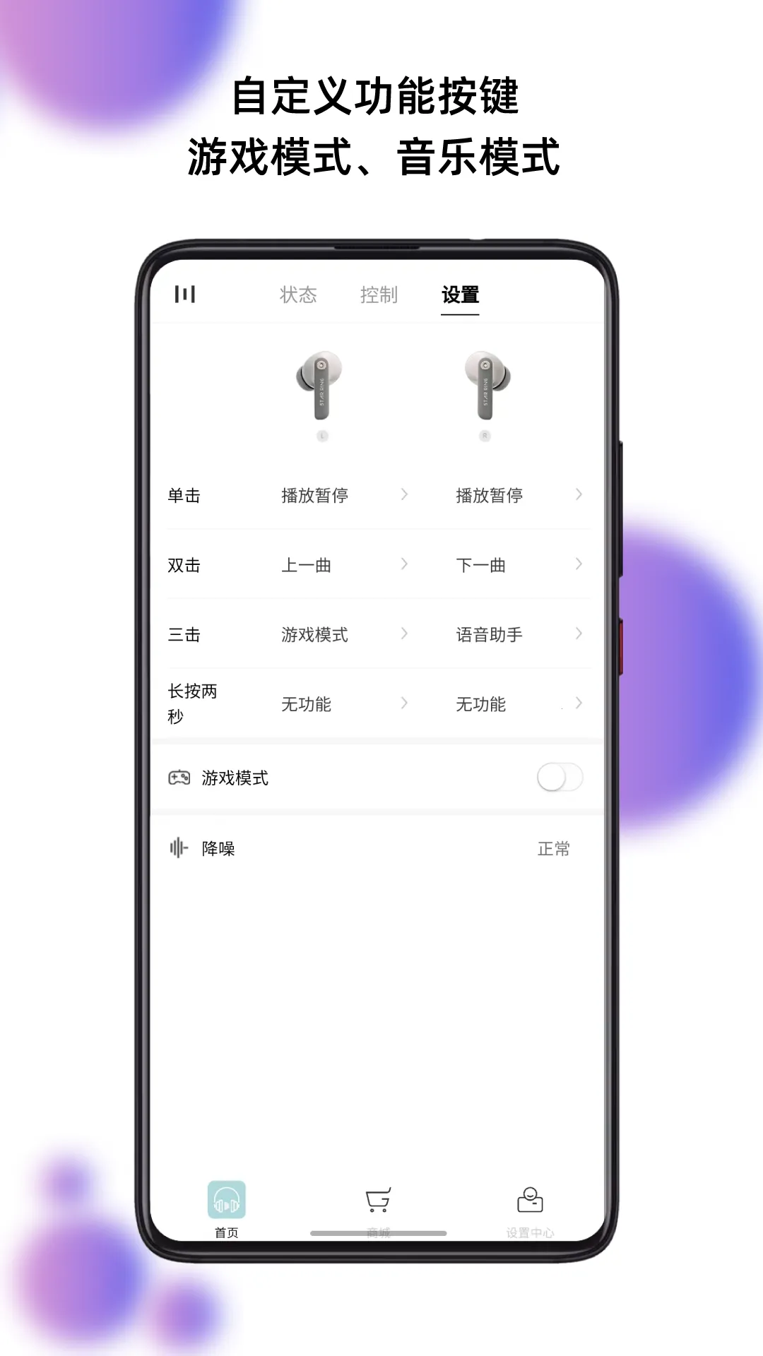 �����׶��ǻ�����(�������ܿ���ƽ̨)v3.1.3 ��׿���ͼ