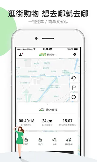 ΢��������(������������)v3.2.4 �ٷ������ͼ