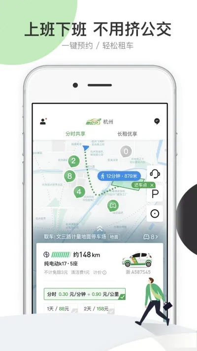 ΢��������(������������)v3.2.4 �ٷ������ͼ