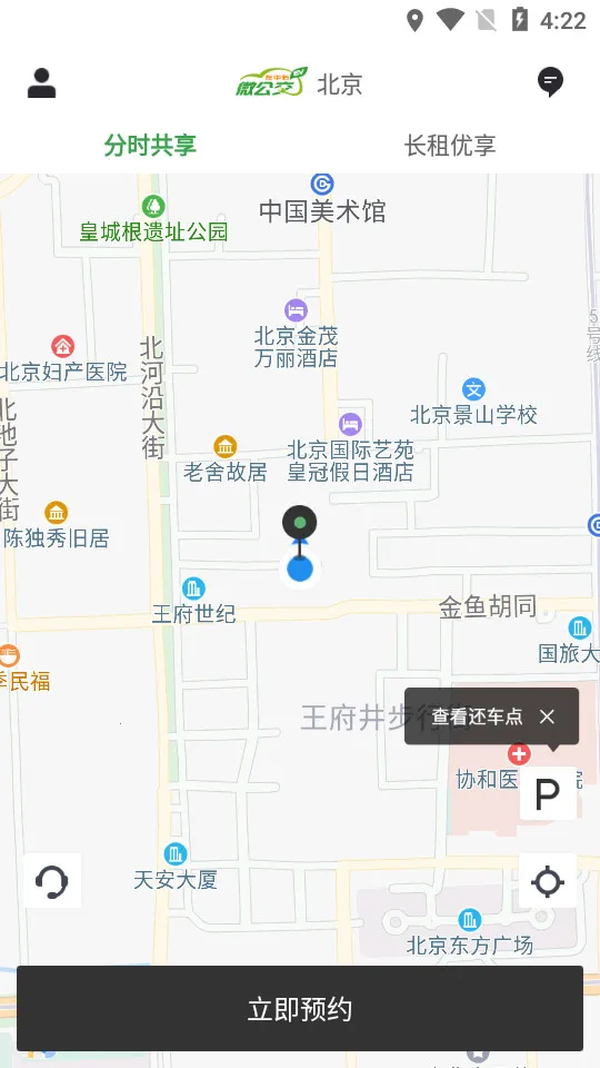 ΢��������(������������)v3.2.4 �ٷ������ͼ