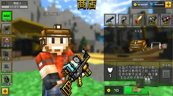 3D像素射击2026下载安装 3D像素射击2026下载安装