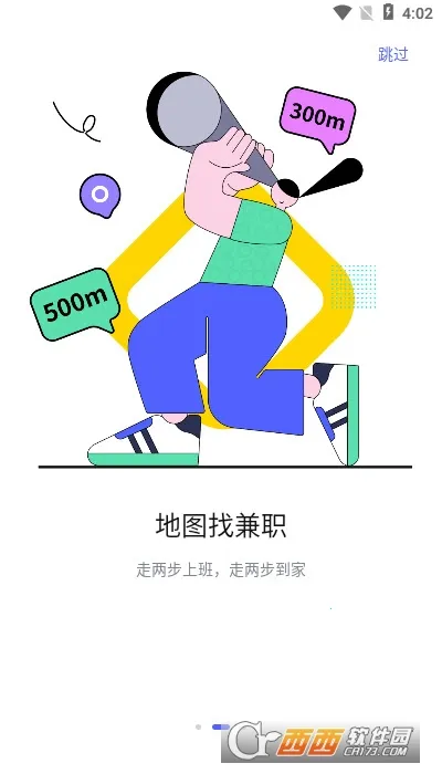 ���ֱƸ(�ֻ���Ƹ����)v1.1.5.0 ��Ѱ��ͼ