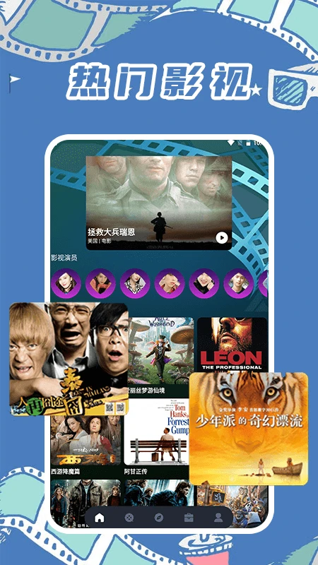 ����Ӱ��2026���°汾v1.2.0 �ֻ����ͼ