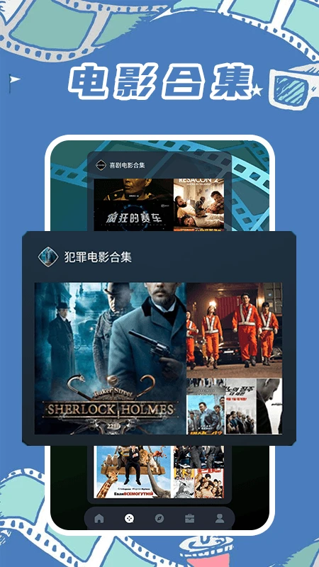 ����Ӱ��2026���°汾v1.2.0 �ֻ����ͼ