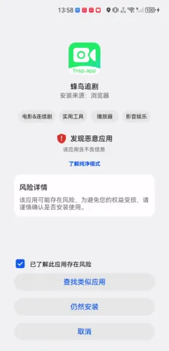 蜂鸟影视2026最新版本 蜂鸟影视2026最新版本