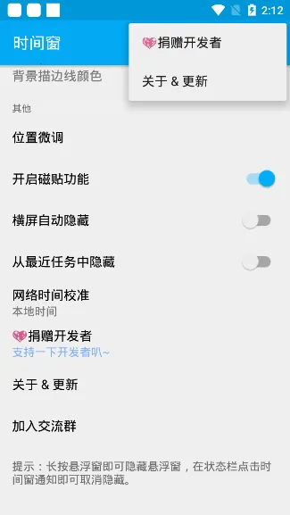 时间窗2026官方正版 时间窗2026官方正版